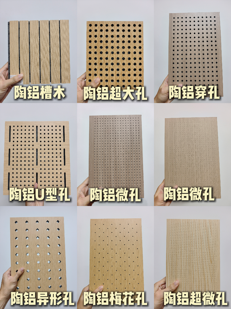 找陶鋁吸音板為什么選擇天階聲學