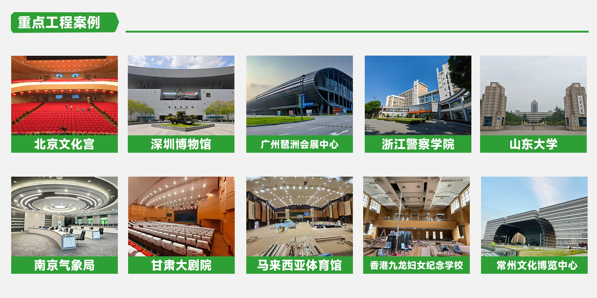 佛山吸音板廠家哪家靠譜？