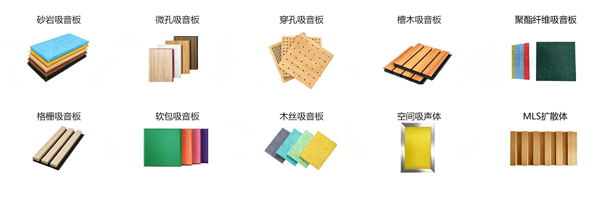 吸音板可以免費拿樣品嗎？