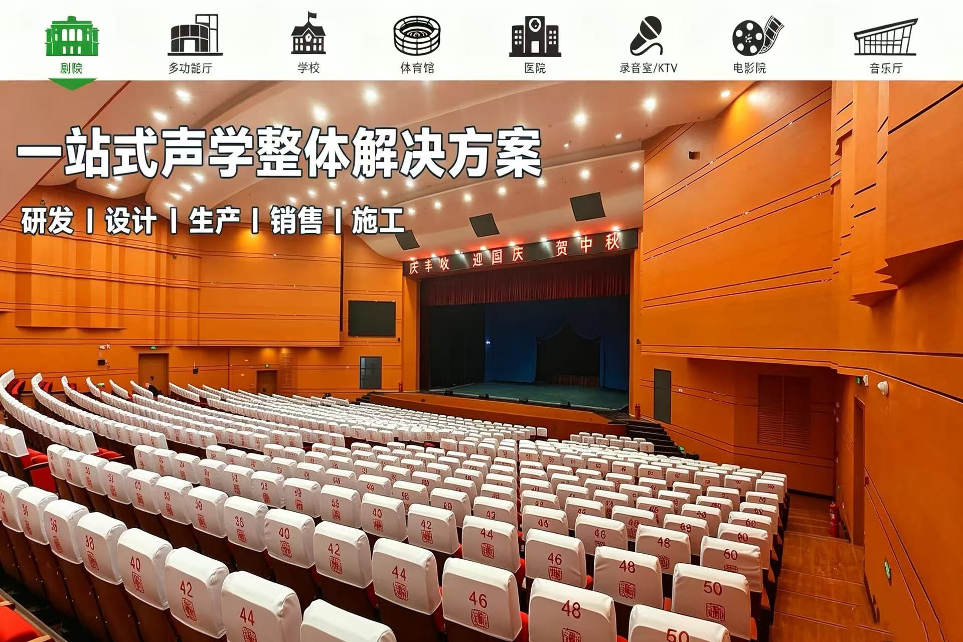 2026 砂巖吸音板選型推薦：性能、耐候、聲學(xué)設(shè)計、落地測評