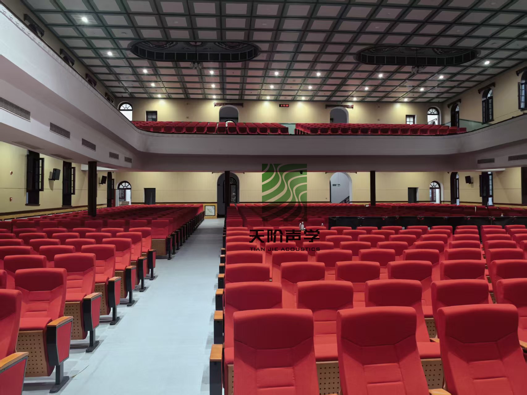 山東農業大學禮堂吸音工程案例