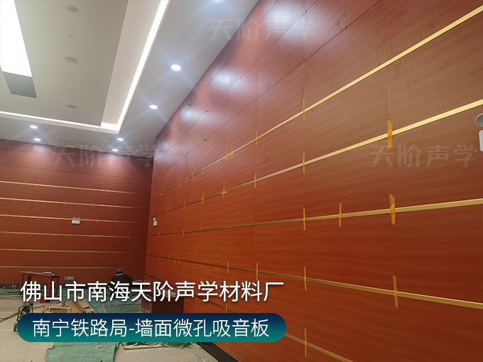 廣西南寧鐵路局